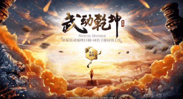 《武动乾坤》欢欢脚伤要抱抱,情窦初开绫清竹,终有林动桃花劫