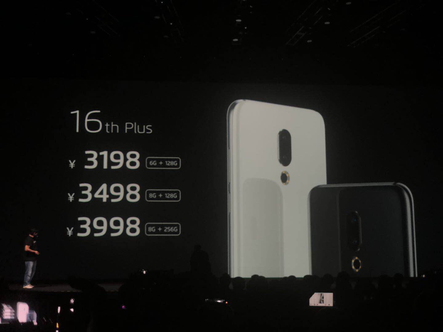 2698元起!魅族16正式发布,刷新骁龙845手机最低价