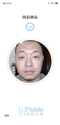 小米8探索版再探索 透明的光环让你忽略了他们