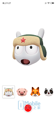 小米8探索版再探索 透明的光环让你忽略了他们