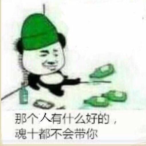 阴阳师沙雕表情包图集,救命怎么这么好笑哈哈哈哈哈图片