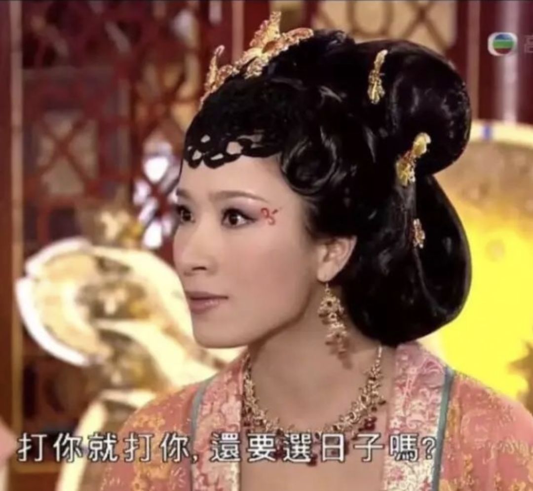 “宝贝我们别吵架了好吗?”“不好:)”