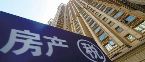 税收缴款书_租金收入 税收(3)