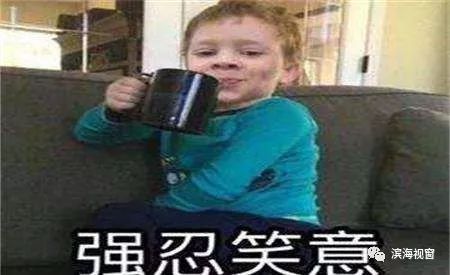 滨海新区上半年平均工资不到3000?!