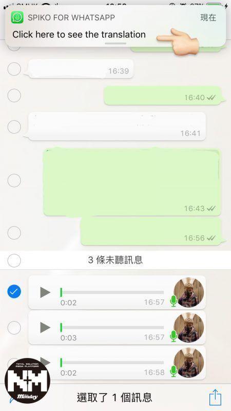 2018最新 15个隐藏实用WhatsApp功能