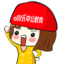 2019国考四项目人员是哪些?他们的认定方式各