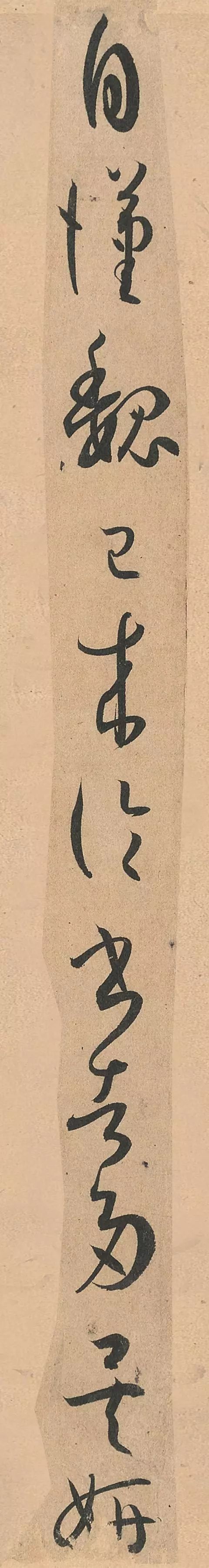 痴情冢古筝曲谱指法(2)