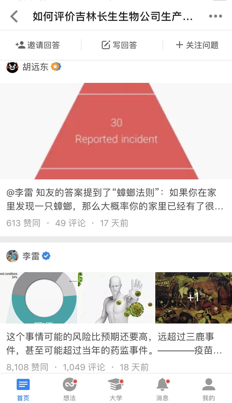 0BD57C0A2BAECC683F691B33DFD45FCA8849ACA4_size101_w750_h1303.jpeg