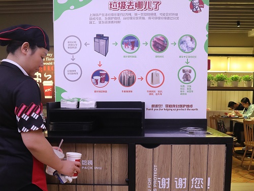 中国尝试家庭垃圾回收分类 西媒：百姓越来越关注环境