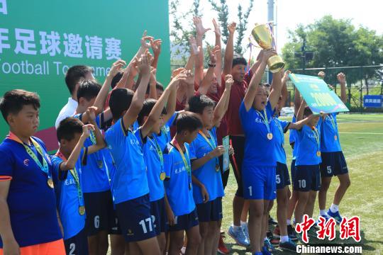 沈阳第四届和平杯国际青少年足球邀请赛鏖战7天落幕