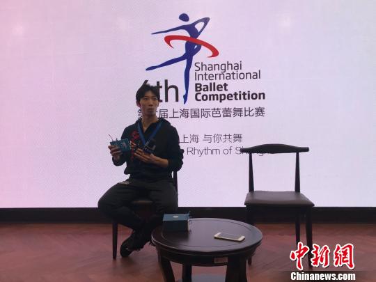 第六届上海国际芭蕾舞比赛闭幕 中国选手获三项金奖