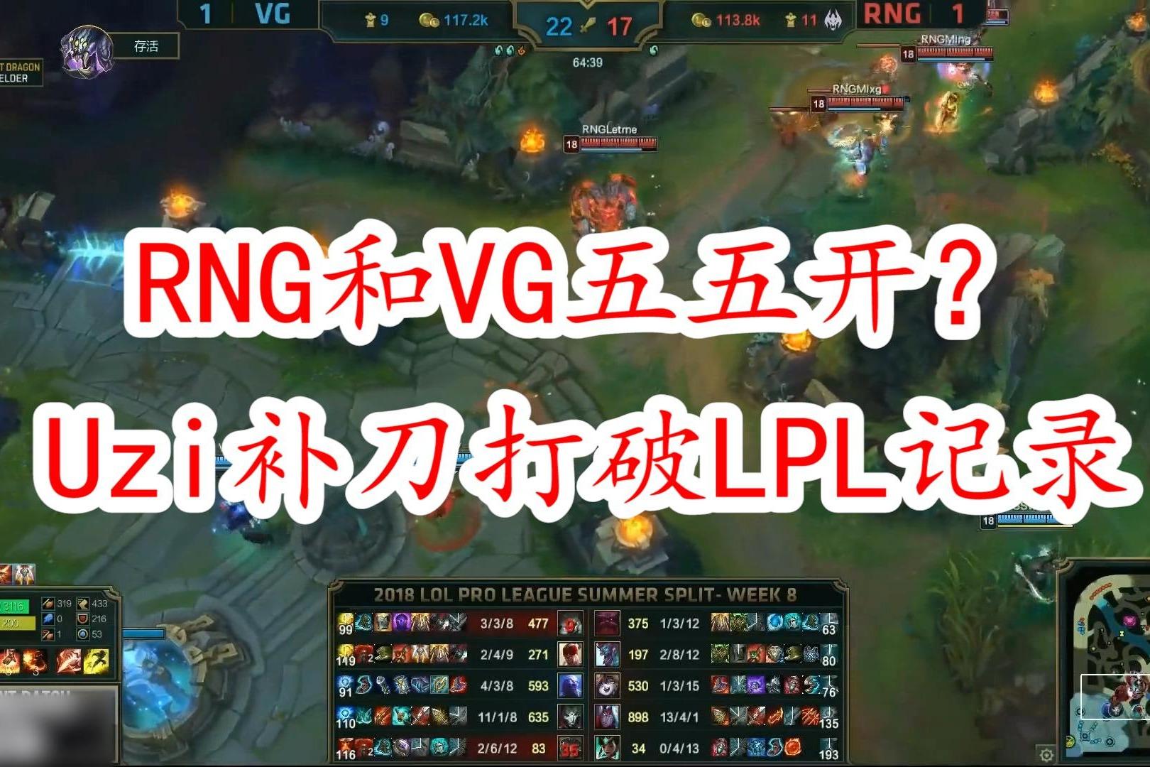 lol历届s赛的冠军:LOL的OMG战队真的厉害吗？