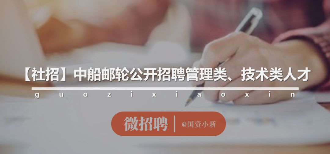 【校招】中国电信2019年校园招聘开启