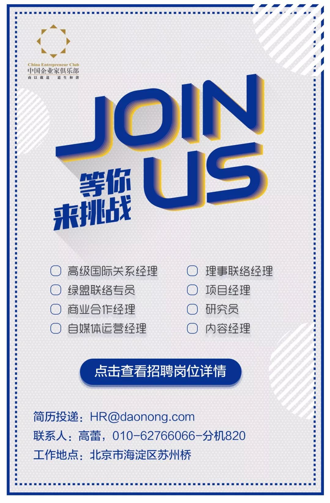 华为销售精英_华为销售收入(3)