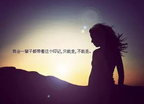 转身已是天涯,回首已是陌路.