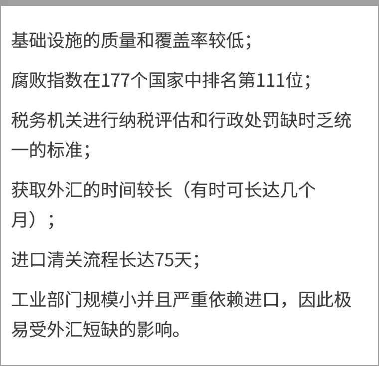 国际人口环境分析_2017我国智能交通产业市场环境分析(2)