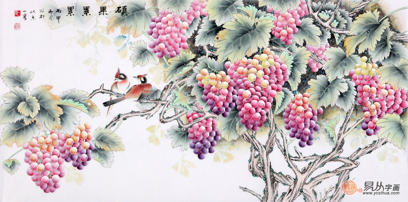 家居吉祥装饰画,王一容工笔葡萄图__凤凰网