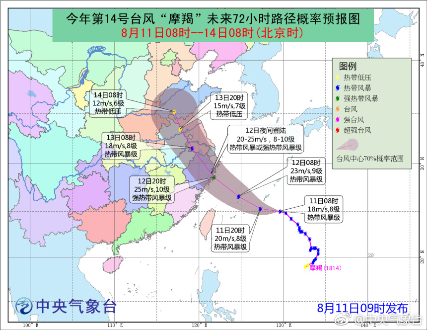 “摩羯”预计12日晚在浙江沿海登陆，上海将有大风暴雨