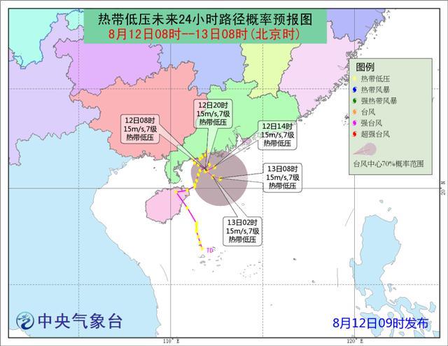 台风“摩羯”今晚将登陆浙江 上海、浙江、江苏、福建、山东沿海都将受到影响