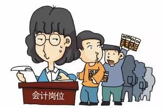 原创 | 会计两字,打一成语