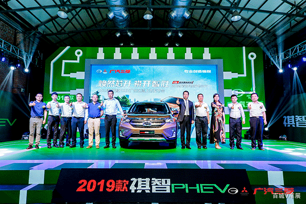 补贴后仅售17.38万起,2019款祺智PHEV广州震