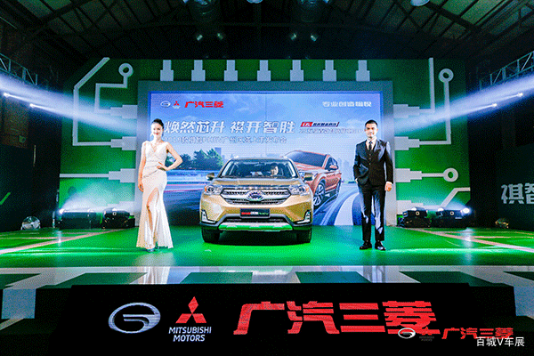 补贴后仅售17.38万起,2019款祺智PHEV广州震