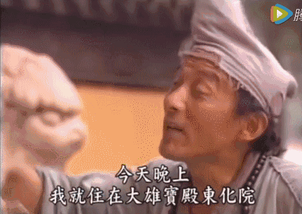 85岁「济公」再度走红:就算沉寂了30年,你大爷还是你