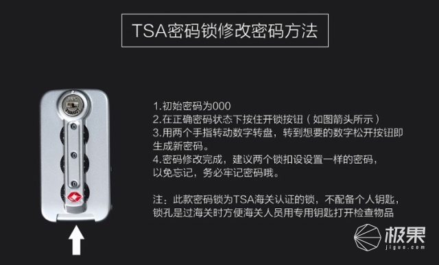 OCCA铝镁合金拉杆箱