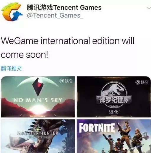 Steam入华,WeGame出海