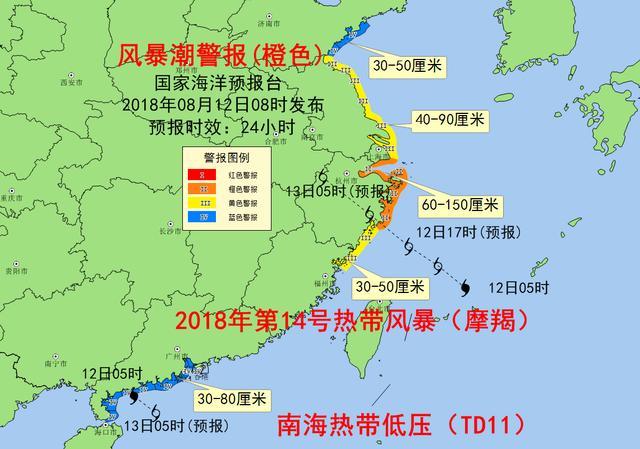 台风“摩羯”今晚将登陆浙江 上海、浙江、江苏、福建、山东沿海都将受到影响