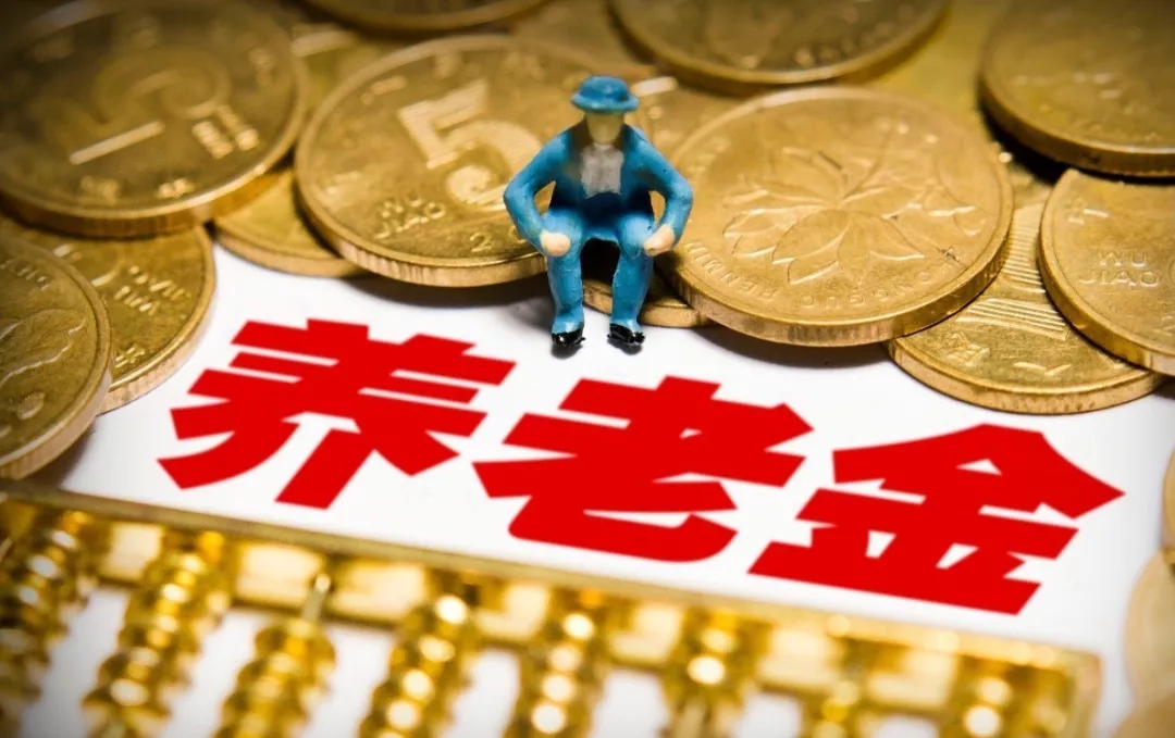 养老保险缴满15年就不用再缴?权威说法来了_凤凰资讯