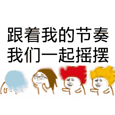 看完《西虹市首富》,来一次酣畅淋漓的燃烧卡路里之旅