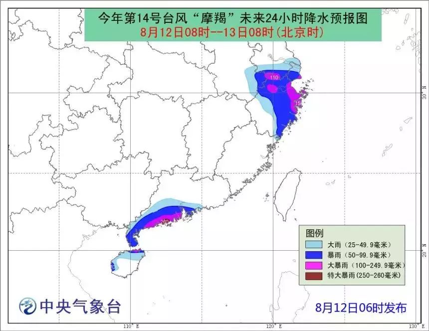 台风摩羯登陆，大雨横着走的威力与应对