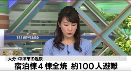 日本大分县4栋温泉住宿楼被烧毁 无人受伤