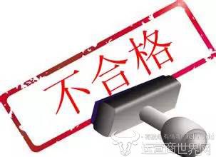 一次抽检两家分公司四批次食品不合格 永辉超市要加强管理了