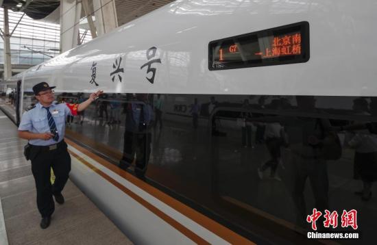京沪高铁设备故障排除 列车恢复运营
