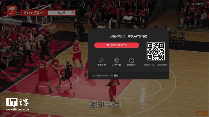 简直良心:Spotify非会员也能“跳过广告”