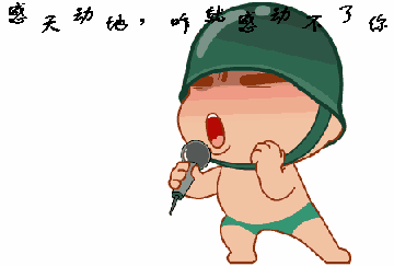 动漫 卡通 漫画 头像 360_243 gif 动态图 动图