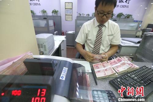 资料图：银行工作人员正在清点货币。中新社记者 张云 摄