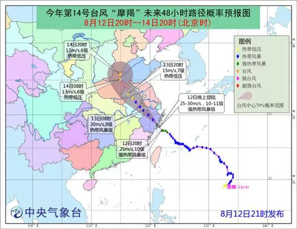 台风“摩羯”登陆浙江，今明两天全国6省市将有强风雨