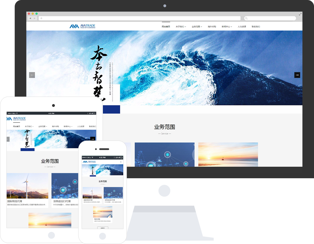 米拓模板:物流运输网站模板推荐