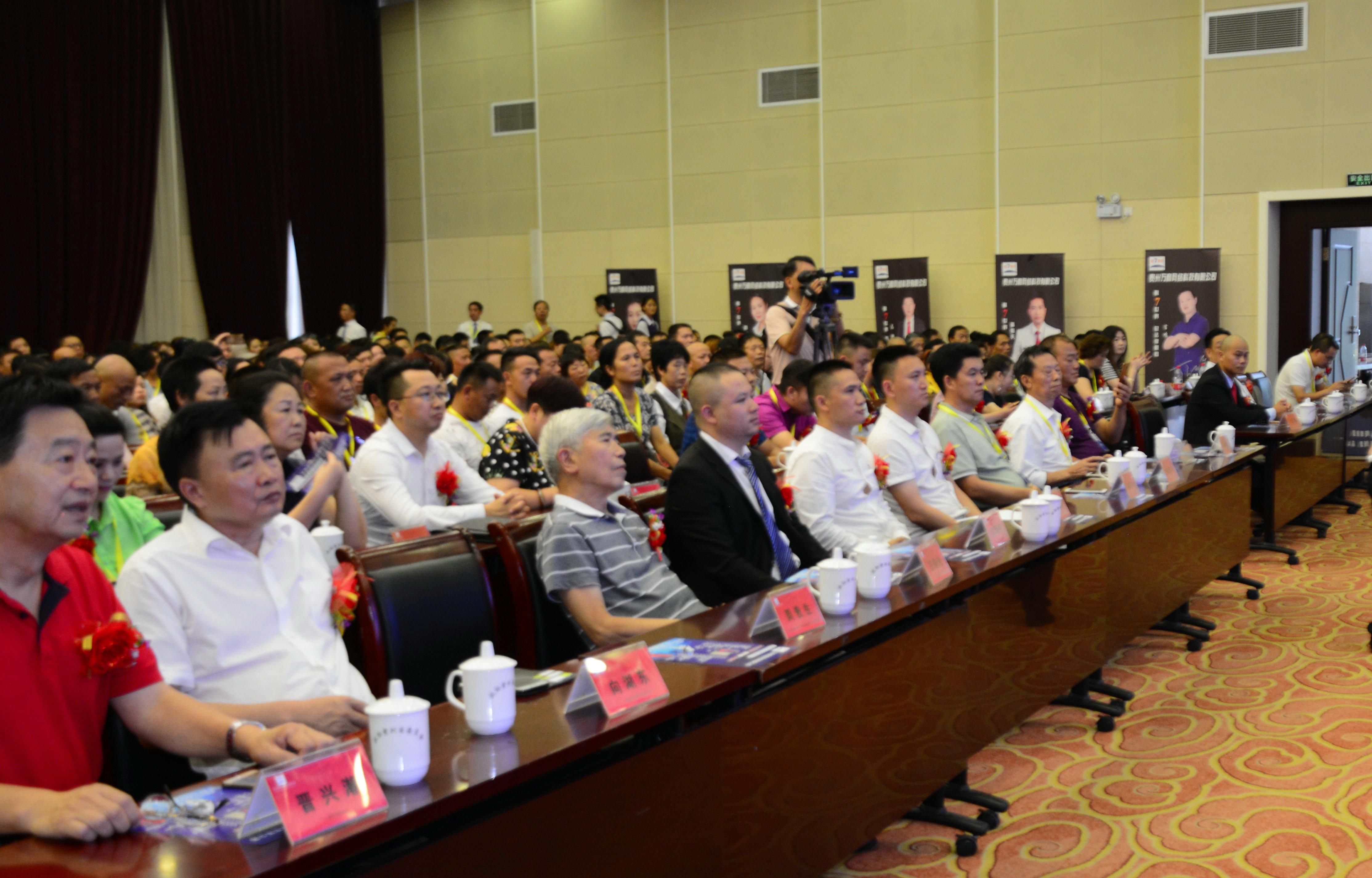 贵州万商网络科技助力大众创业