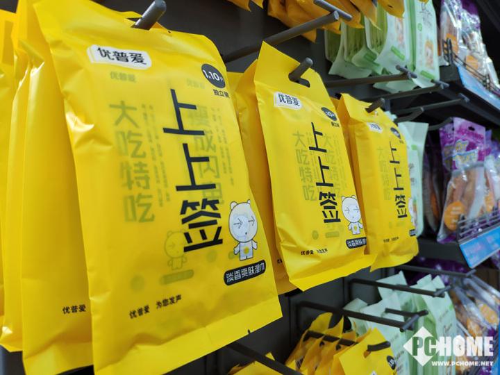 小米8 透明探索版上手：探索的不只有外观