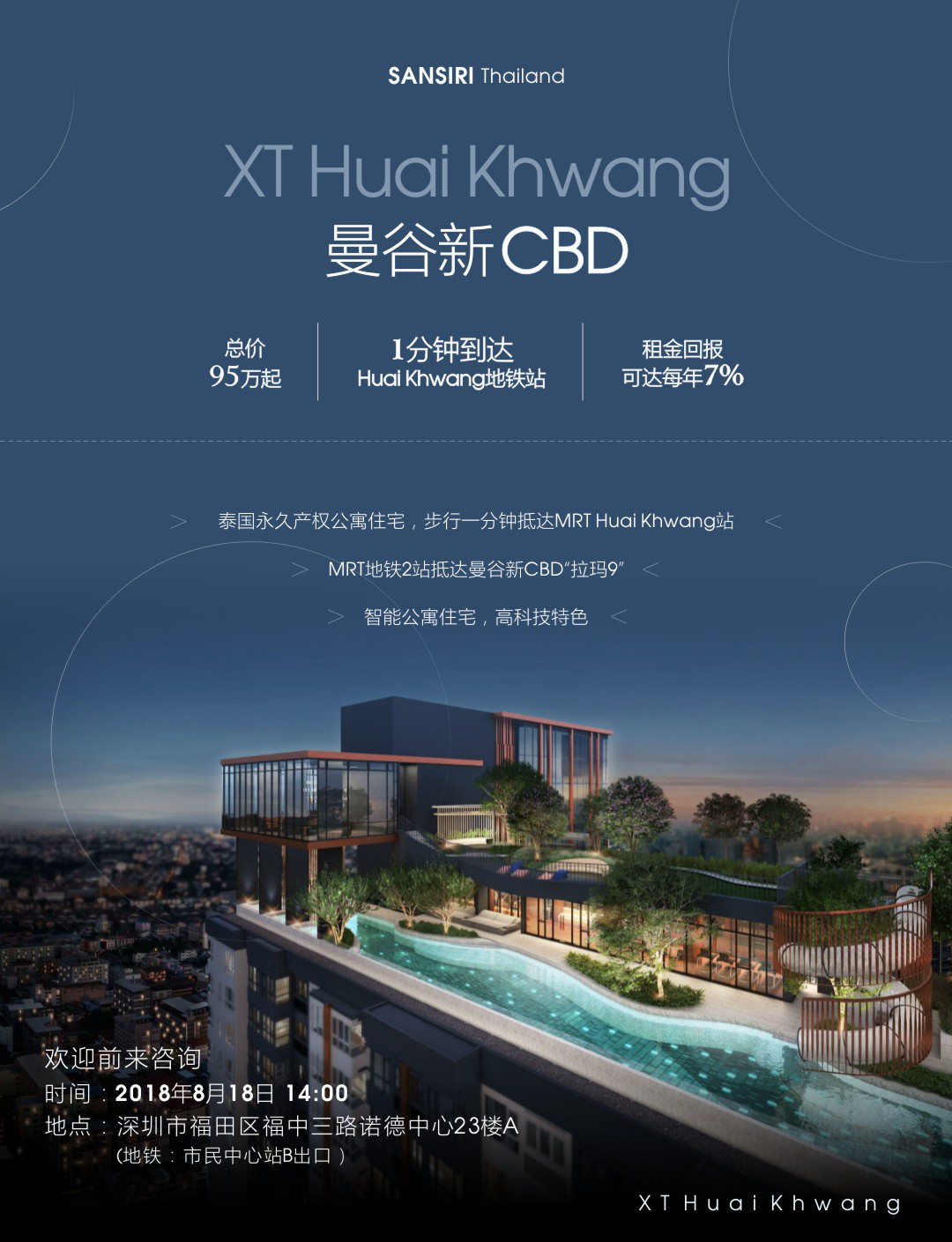 全球华人经济总量_经济总量全球第二图片(3)