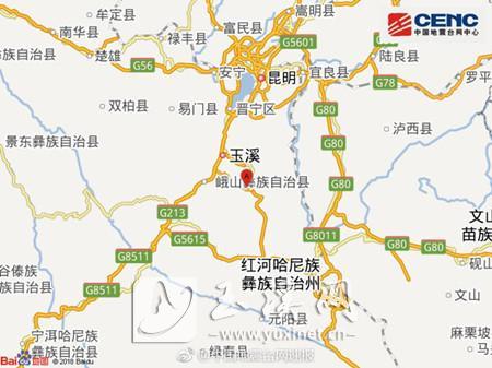 据玉溪市防震减灾局消息,地震造成5人受伤,通海县,江川区部分房屋受损图片