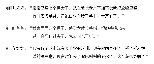 宝宝睡觉时这个动作竟影响颜值,趁还没长歪赶紧纠正!