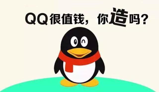 QQ号不要忘了,单号可换10台iPhoneX,网友:拿