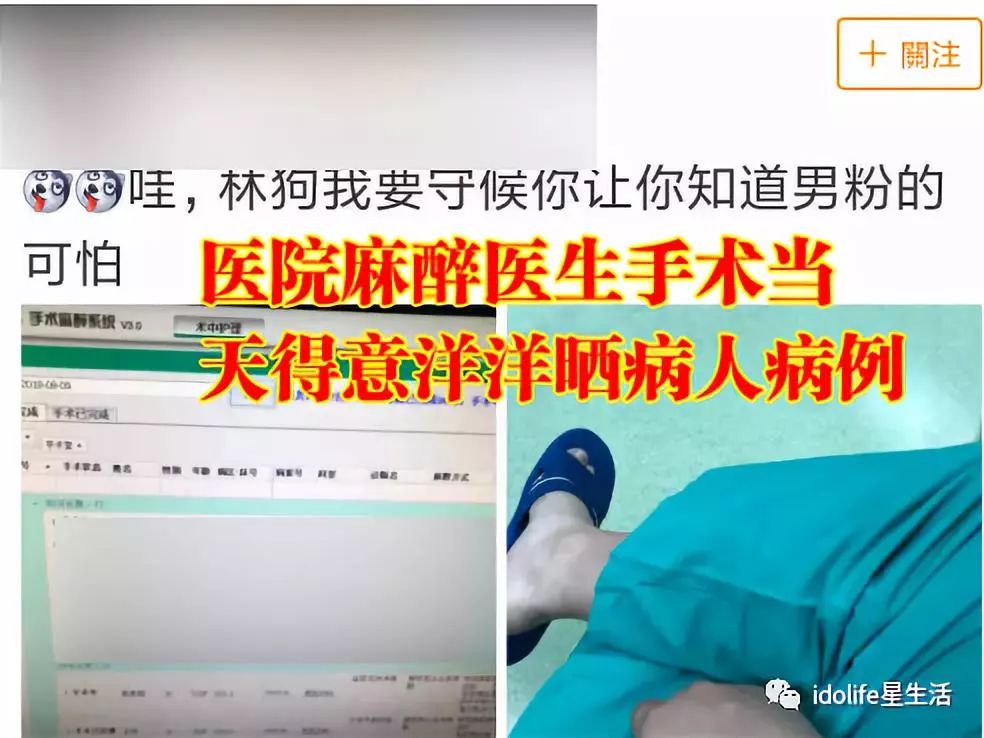 林更新已婚?郑嘉颖不付婚礼机票?爱情公寓偷