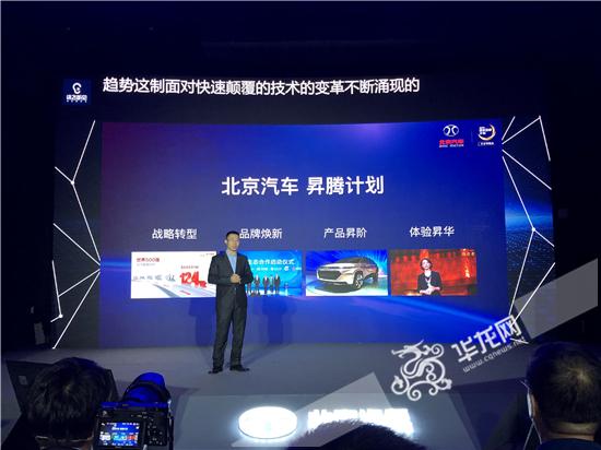 A级SUV市场又增劲敌 北京汽车新一代绅宝X55将于9月上市