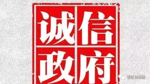 行政协议的解除(行政机关违约)需要支付相应的